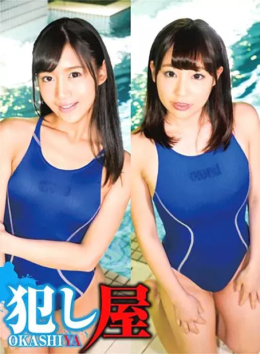 SVOKS-103 Ai-chan & Haruhi-chan